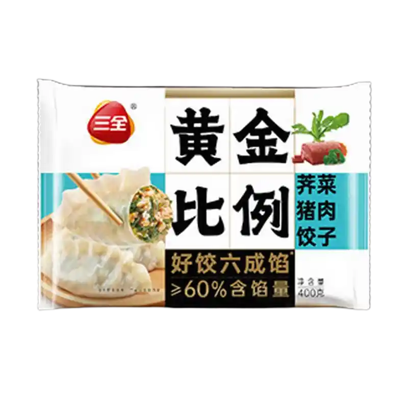 食得·安享