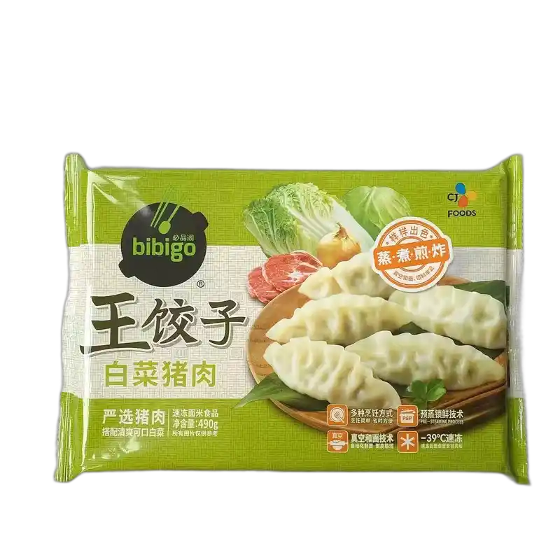 食得·安享