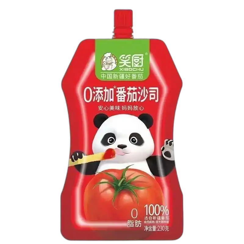 食得·安享