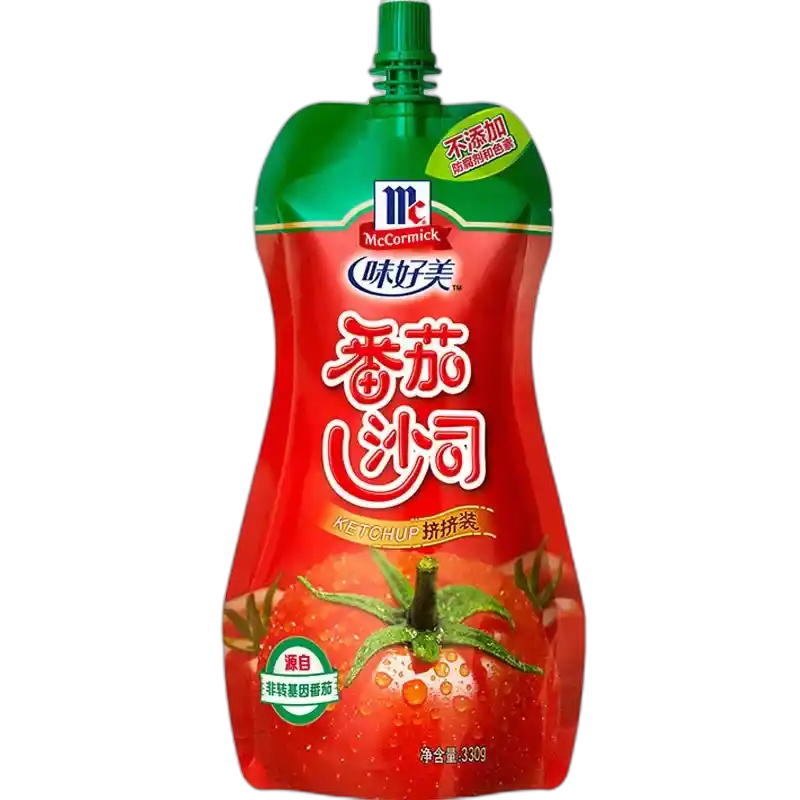 食得·安享