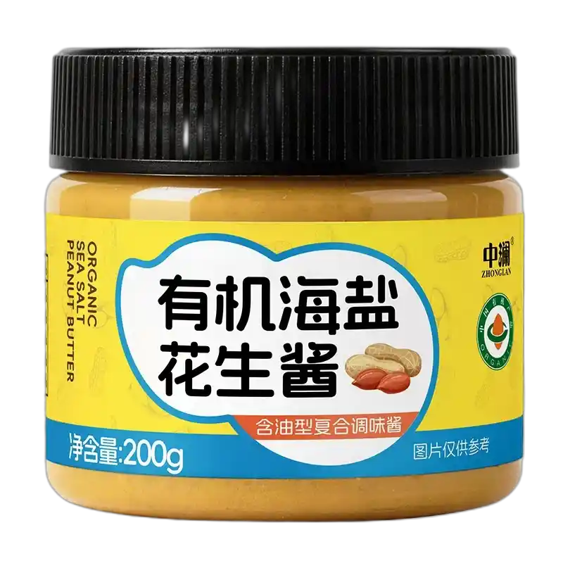 食得·安享