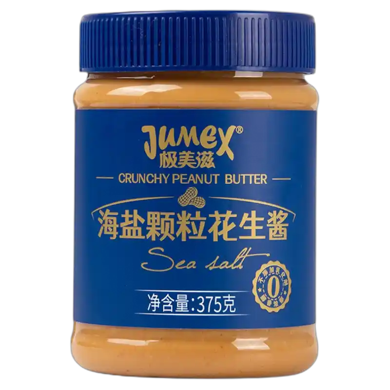 食得·安享
