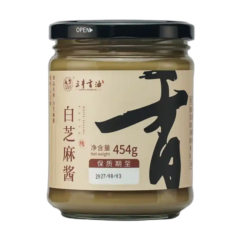 食得·安享