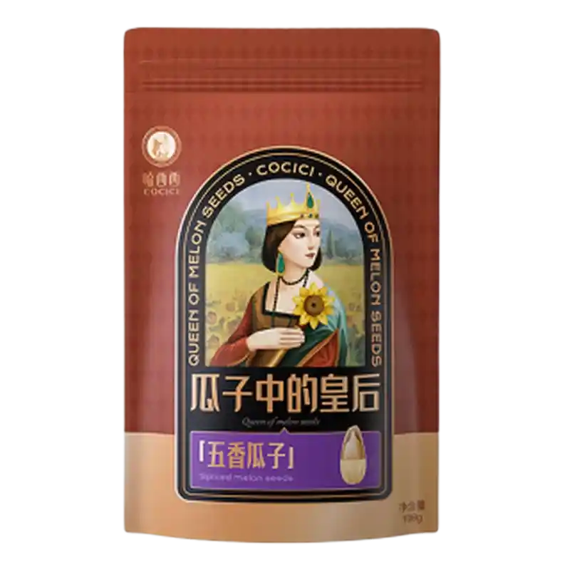 食得·安享