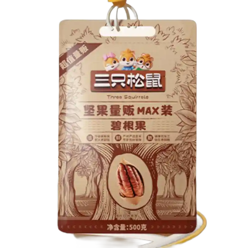 食得·安享