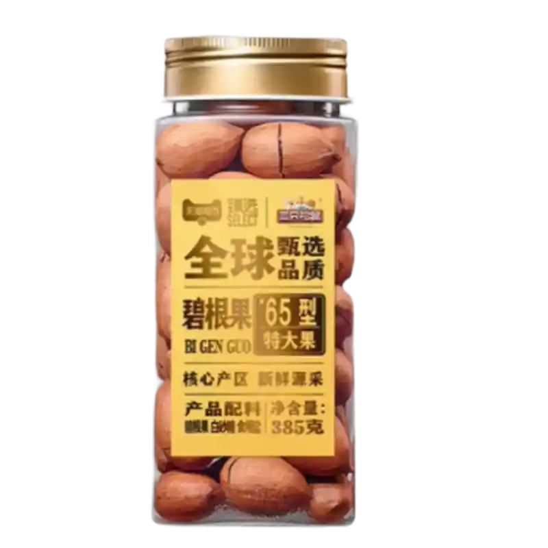 食得·安享