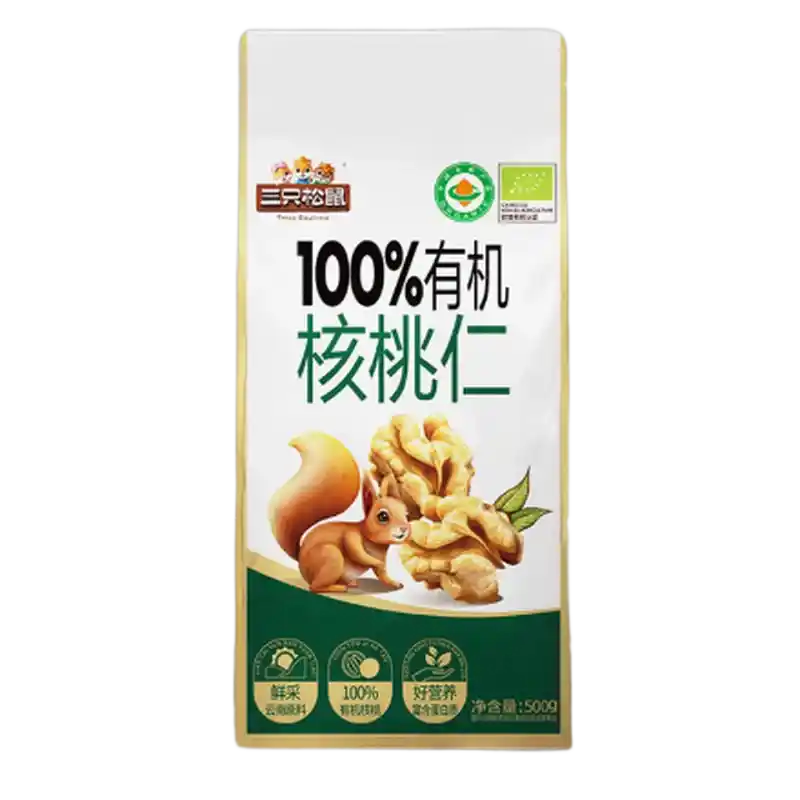 食得·安享