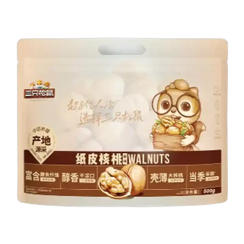 食得·安享