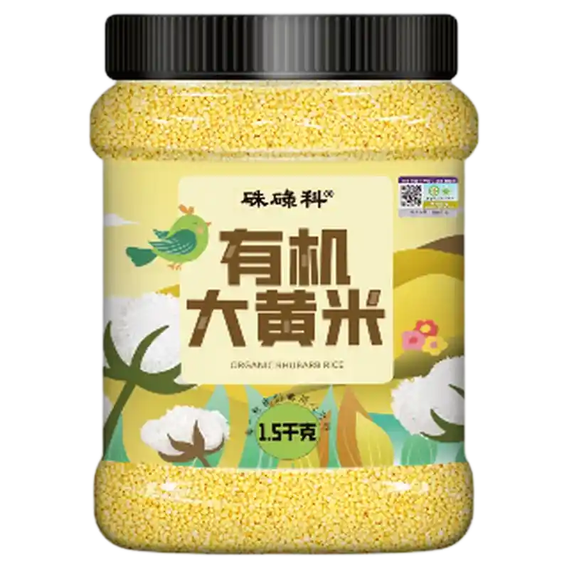 食得·安享