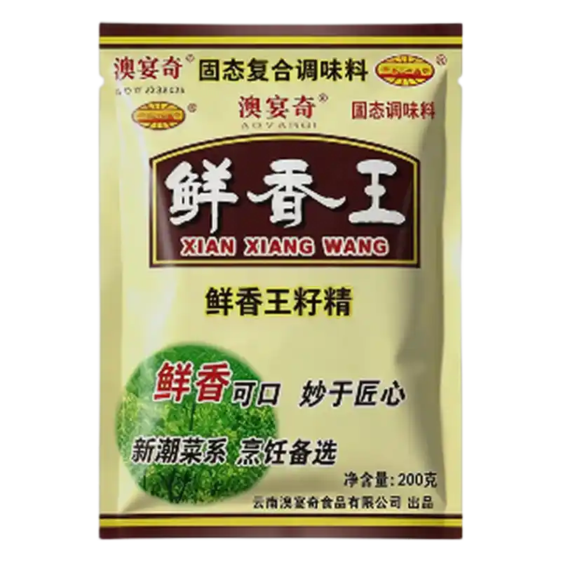食得·安享