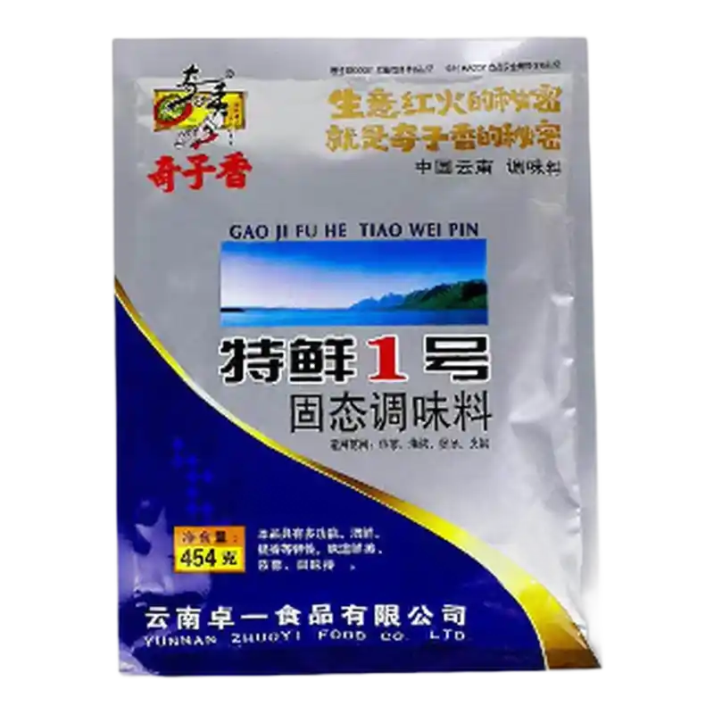 食得·安享